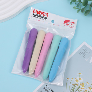 Hole eraser primary school student stationery correction grip not easy to drop slag safe non-toxic creative eraser factory direct sales