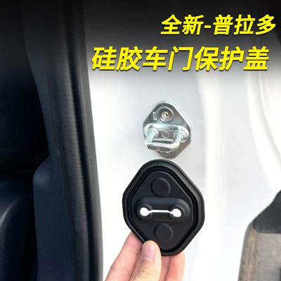 Suitable for 24/25 Models of Other Automotive Interior Supplies
