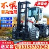 cross-country Forklift Four wheel drive 3 Diesel 456 multi-function Integrated Internal combustion engine Hydraulic pressure Lifting Van