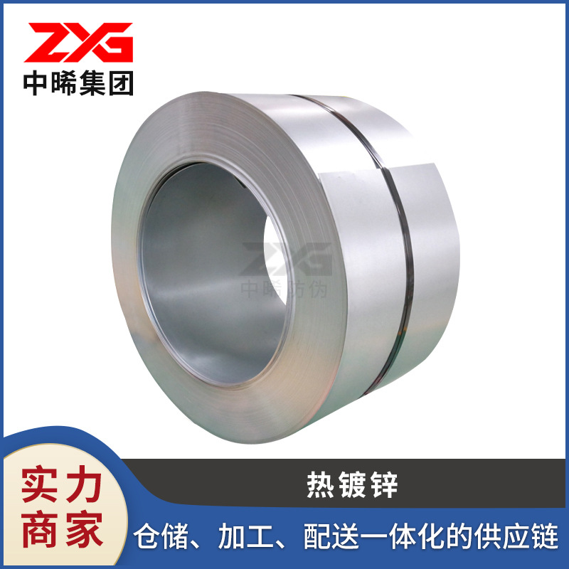 TRIP相变诱导塑性钢HC590~780TRD高吸能、高强度、高热镀锌高强钢