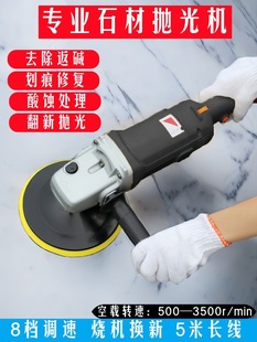 Marble Polishing Machine Household Small Handheld Floor Polishing and Polishing Artifact Tile Polishing and Polishing Adjustable Speed