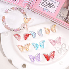 透明单翅膀玻璃珠diy手工串珠子手链材料耳坠项链饰品散珠配件