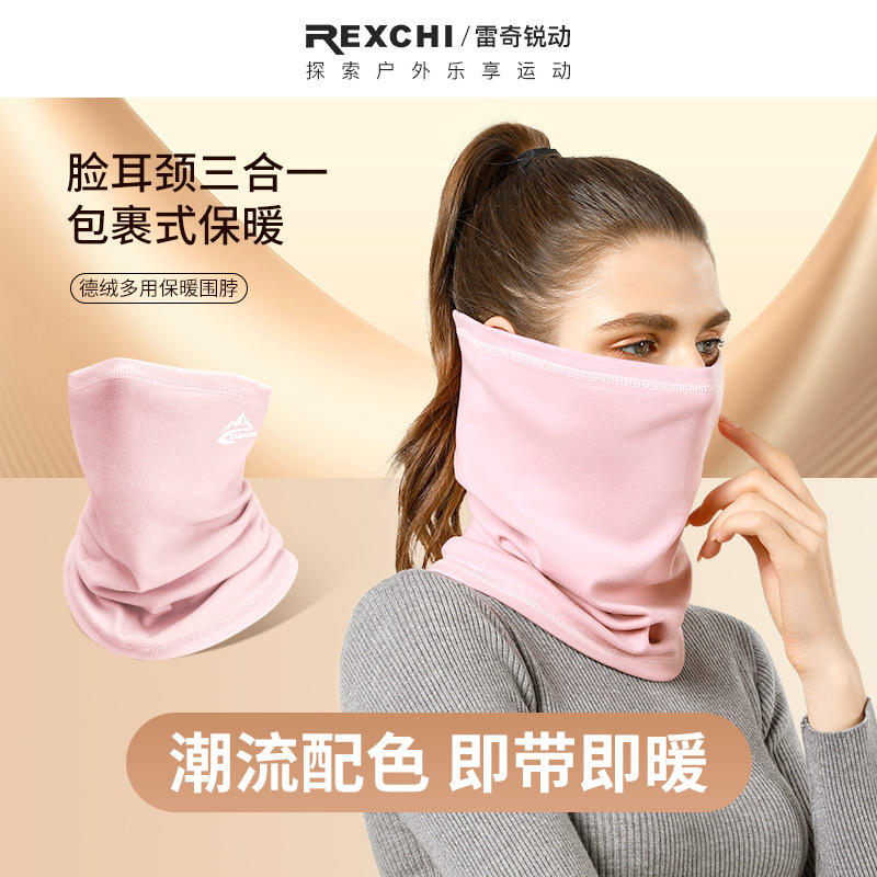 Autumn and winter warm cycling mask outdoor cold-proof fleece-lined scarf cover mountaineering hiking breathable seamless scarf head cover