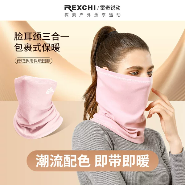 Autumn and winter warm cycling mask outdoor cold-proof fleece-lined scarf cover mountaineering hiking breathable seamless scarf head cover
