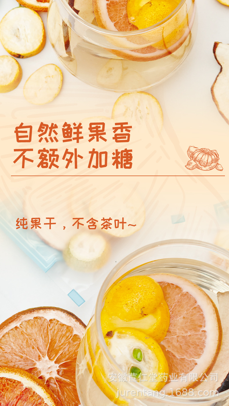 Kumquat Snow Pear Orange Fruit Tea Freeze Dried Slices Hot and Cold Brew Sugar Free 100g 10 Pack Bag specifications