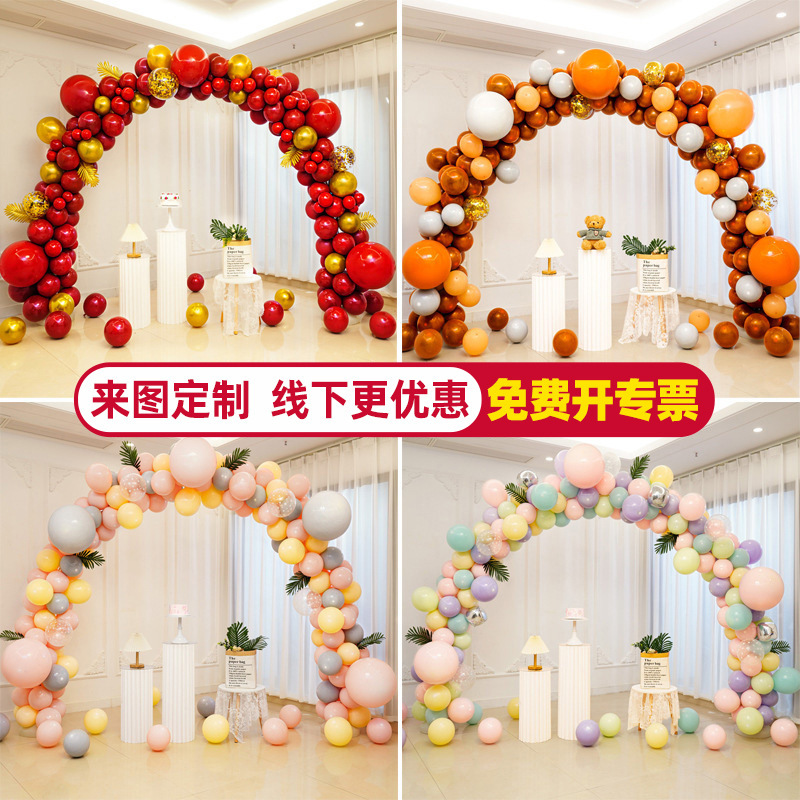 Macaron Arch Column Balloon Mall Store Opening Wedding Birthday 4S Store Activity Scene Decoration