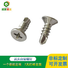 ƽ�^ʮ���Թ��β�ݽz���P�304�A����βʽ����FƤ䓰彨�B����