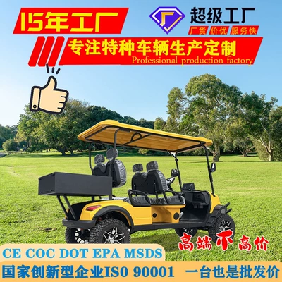 New Model Golf Cart with Elektrikli qolf avtomobilləri