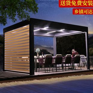 户外凉亭庭院铝合金现代百叶棚花园露台休闲亭别墅室外遮阳棚电动-阿里巴巴