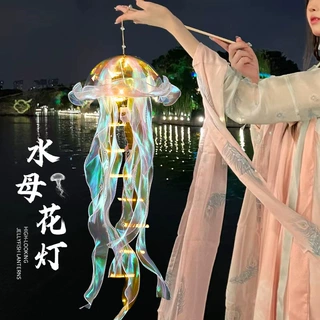 新款镭射灯笼水母灯笼七彩飘带小夜灯地摊玩具批发发光章鱼灯笼
