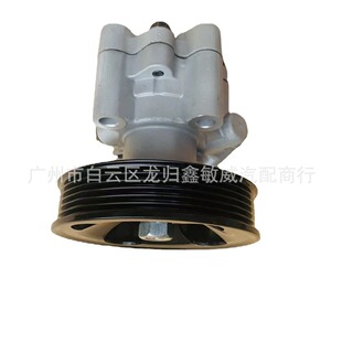 Suitable for Geely Vision Booster Pump Geely Vision Geely Emgrand 4G18 1.8 Booster Pump Pulley