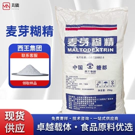 增稠剂;甜味剂;葡萄糖