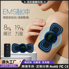 按摩足疗机;电热护膝护腰;筋膜枪