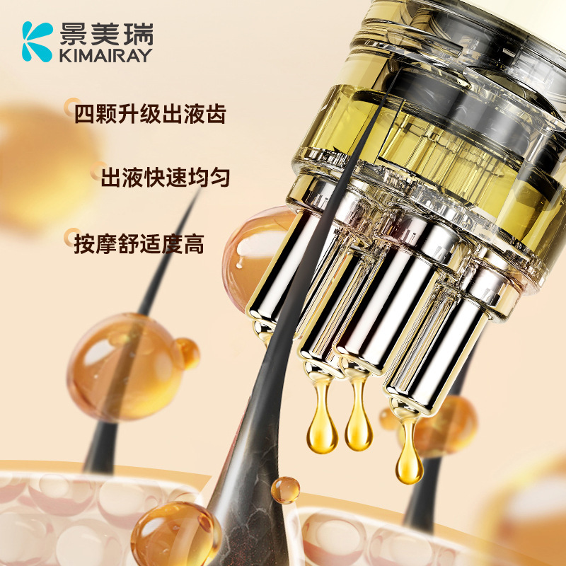 头皮上药器米诺地尔头部涂药神器头发抹药神器滚珠按摩上液器现货|undefined