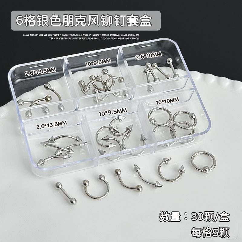 クロスボーダーネイルアートチップメタルリベットパンクスタイル平底固体小さな半球ウェアラブルネイル DIY ジュエリーアクセサリー|undefined