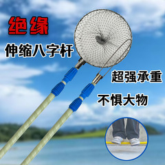 ZD1 新型超軽量ハード厚みのある二本竿ネット絶縁伸縮ポール極厚ネットポールネットポケット回収セット