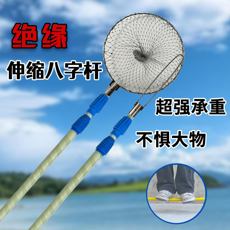 ZD1 新型超軽量ハード厚みのある二本竿ネット絶縁伸縮ポール極厚ネットポールネットポケット回収セット|undefined