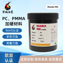 �S�ҬF؛PC��PMMA��īPC��Ӳ������PC�zӡ��ӡ���g�挣��