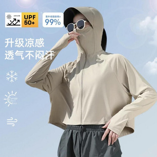 2025 New [Vinyl Brim Style] Women's Sun Protection Clothing Summer Fashionable Breathable Anti-Uv Outdoor Sun Protection Clothing