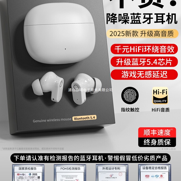 原装2025運動超長騒音bluetoothイヤホンの新製品は本当に持続的に走るNCE無線|undefined