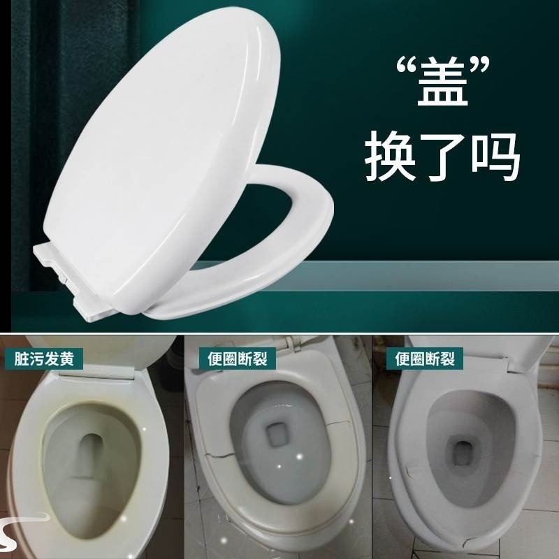 马桶盖家用通用加厚坐便器板老式马桶座圈套VU型厕所坐垫圈塑料盖|undefined
