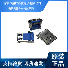 uea1112c-4er1-4h Foxconnԭ�b��Ʒ 60/�� 8P USB 90&deg; 3.0 �F؛