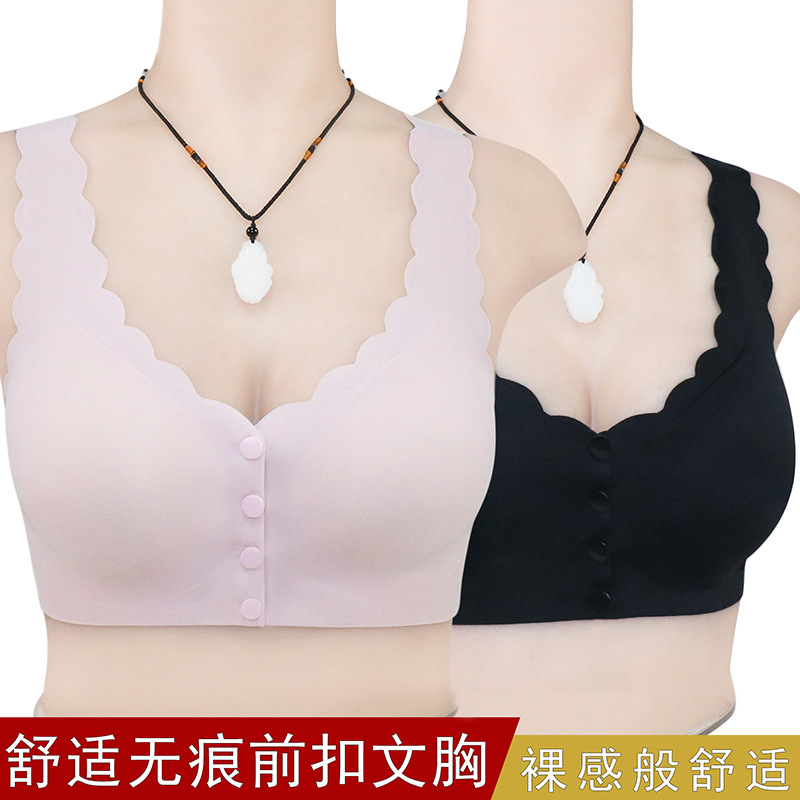 新款创意前四扣内衣 女含插片大弹力背心式中老年大码无钢圈文胸
