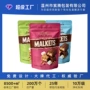 定制坚果巧克力棒密封袋