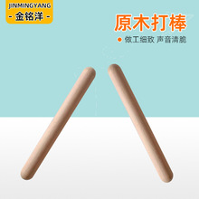 �S�����lԭľ��� �W����ͯ푰������������� �����̾��ð�