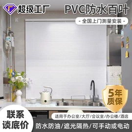 百叶窗帘;卷帘;其他窗帘