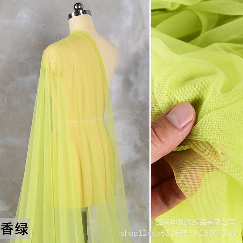 绿色超透明网纱加密布料装饰礼服婚纱半身裙透视纱裙设计师面料