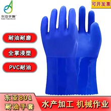 �|��801PVC���z���������|�ڱ��������ͷ�����ĥ�Cе�������I����