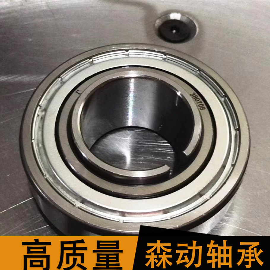 深沟球轴承 380708  现货供应 非标轴承