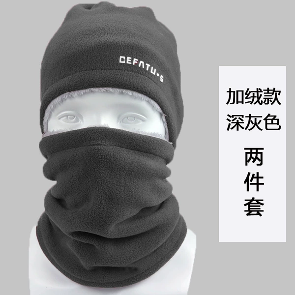 [两件套【深灰色】]
