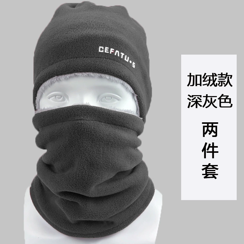 Fleece hat and scarf set (DEFATU.S), windproof and plush‑lined, unisex