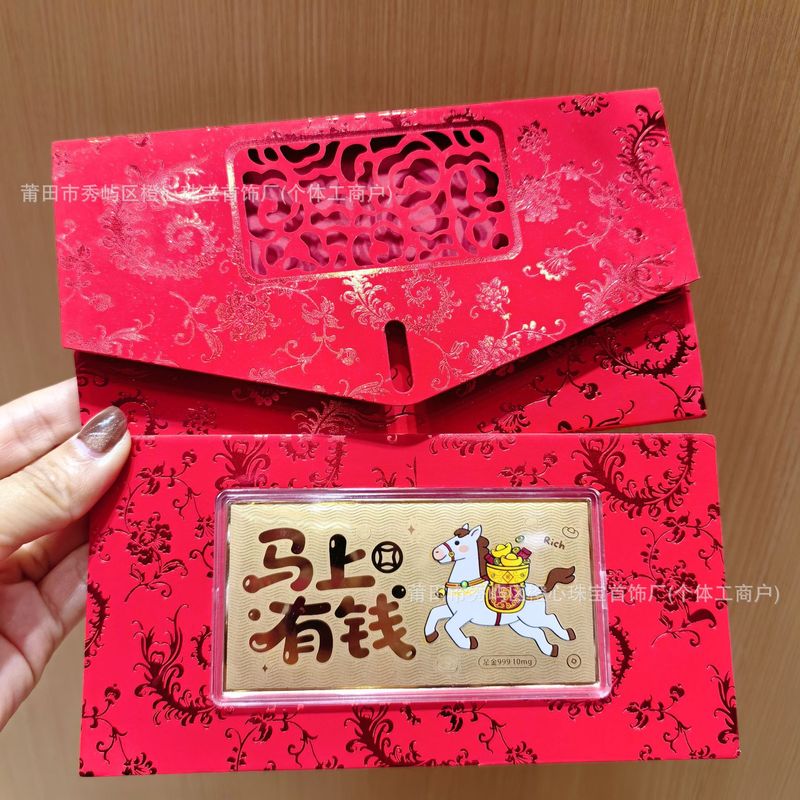 純金 999 ゴールド紙幣赤い封筒カラフルな漫画プリンセスご繁栄ゴールドバー黄金クリエイティブお土産誕生日ギフト|undefined