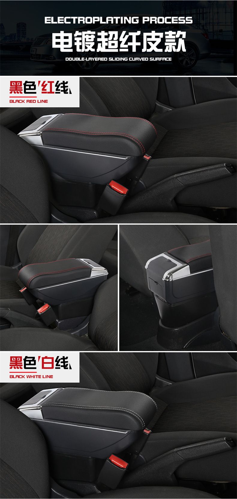 Suitable for Classic Old Fengfan Central Armrest Box Honda City Old Fengfan Armrest Box Accessories Modified Storage Box