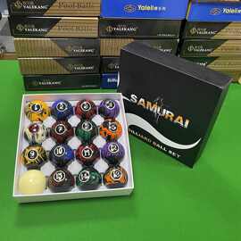 台湾梦幻炫彩球花式九球美式黑八台球子标准黑8桌球水晶球中球子