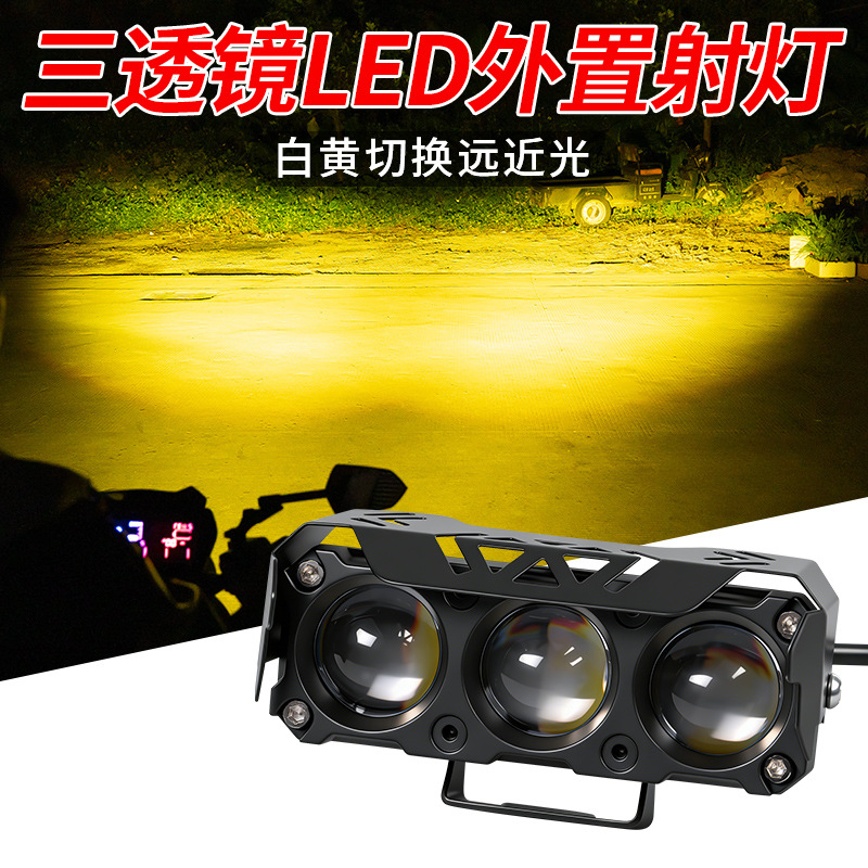 Lámparas de luz de vehículo eléctrico con lente de motocicleta de tres ojos de cuatro ojos de luz de alto alcance pavimentación de camino LED de concentración superbrillante