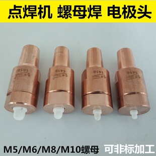 ��ĸ���c��늘OM5M6M8M10�c���C늘O�^��ĸ늘O����ñ���ɶ�λ�N