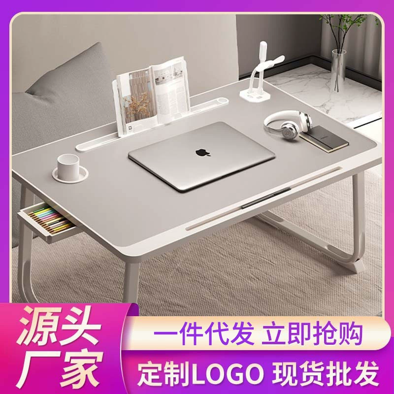 Маленький прикроватный столик, письменный стол, столик для ноутбука в спальню, столик для отдыха, складной столик для верхней кровати в студенческом общежитии