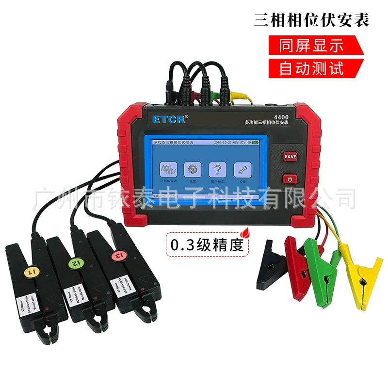 Iridium ETCR4400 трехфазный вольтамперметр цифровой трехплоскогубный детектор фазы