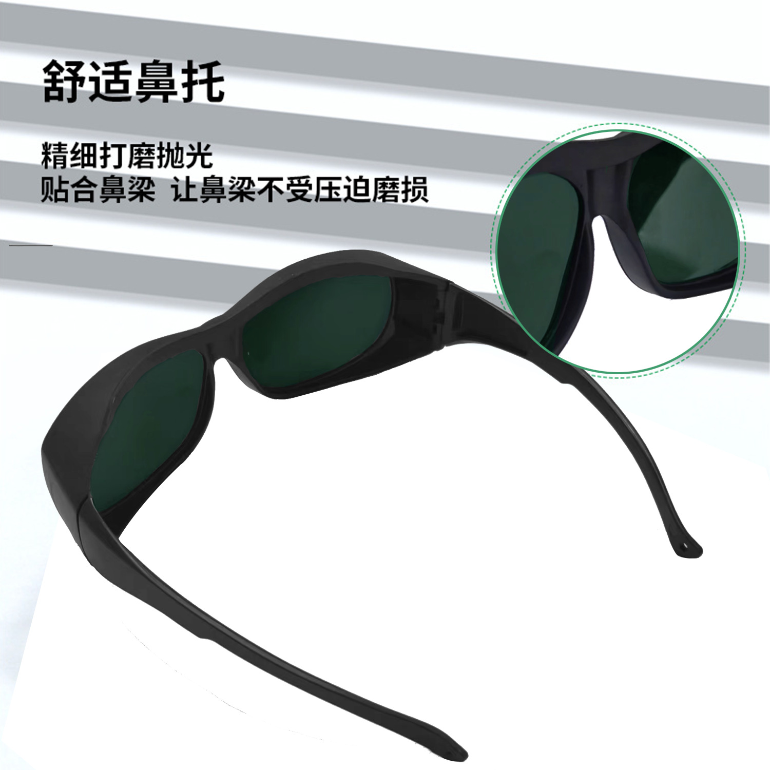 Fábrica directa láser gafas 200-2000nm soldadura belleza fotón piel rejuvenecimiento antideslumbrante gafas de protección