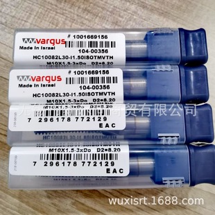 ��ɫ���߸�˹�ݼy㊵�HC10082L30-I1.50ISOTMVTH
