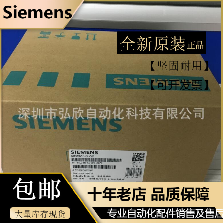 全新原装西门子6SL3210-5BE31-1UV0 11KW V20系列380V变频器现货