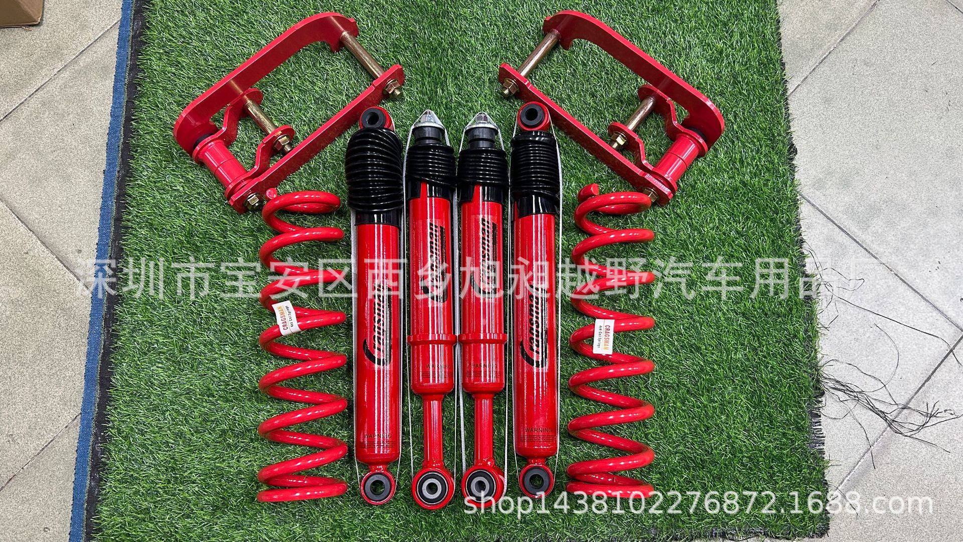 Suitable for Hilux Non-Oil-Adjustable 2inch Heightening Kit, Chassis Modification, Off-Road Heightening Kit