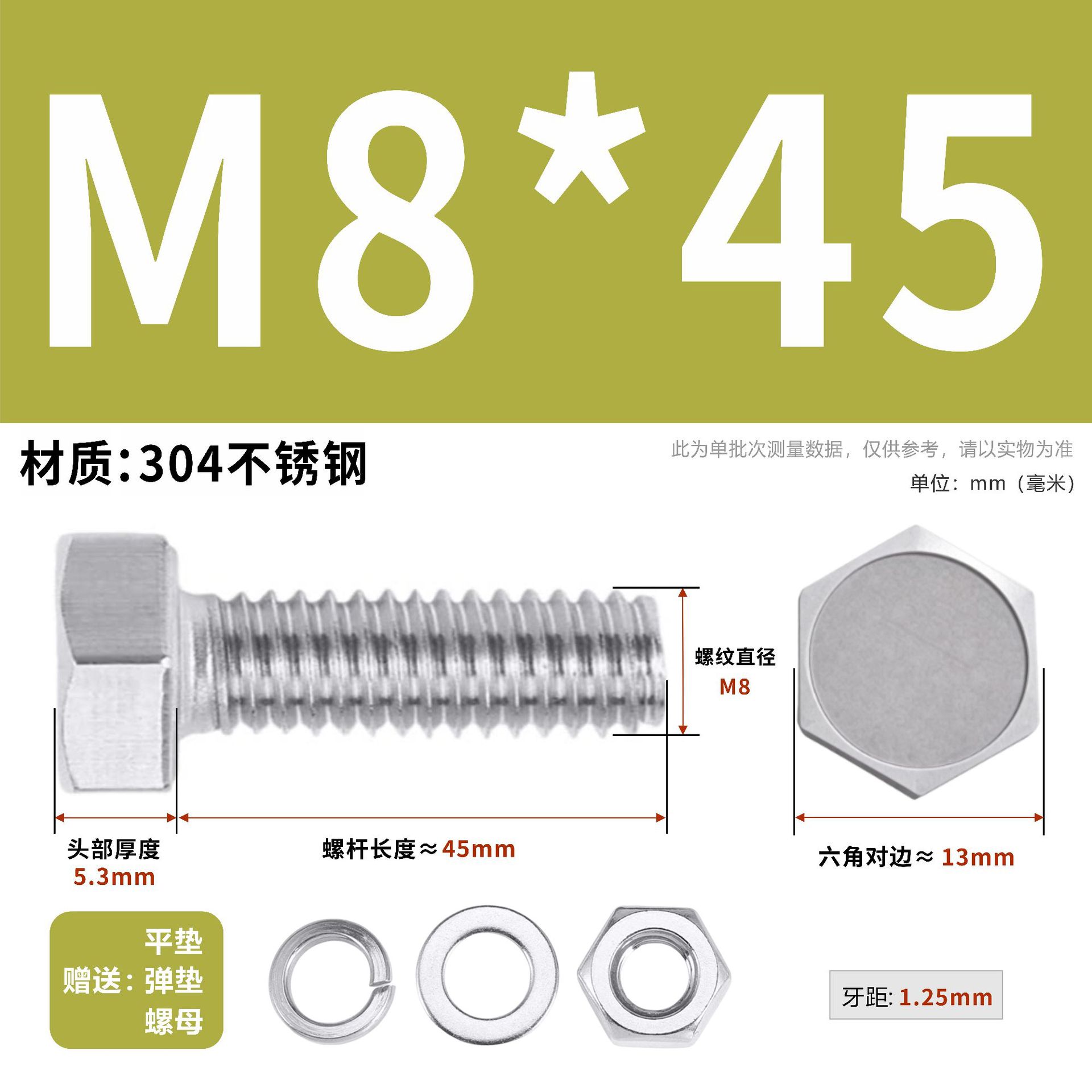 304 acero inoxidable tuerca perno hexagonal conjunto de accesorios de almohadilla de resorte M3M4M5M6M12 image 101