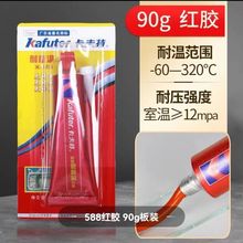 ������K-588�t�z �͸ߜ���|Ƭ�l�әC�͵ך��O���ܷ��z�t�z�����z