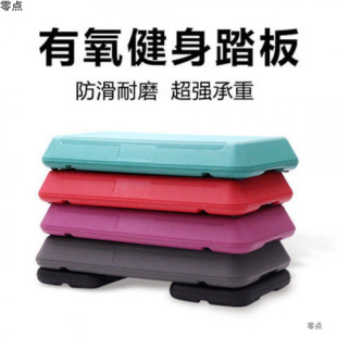Jumping Exercise Gym Aerobics Aerobic Fitness Exercise Pedal Home Fitness Bodybuilding Gymnastics Pedal