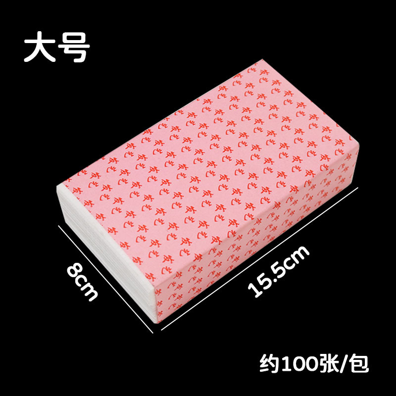 크고 붉은 피부